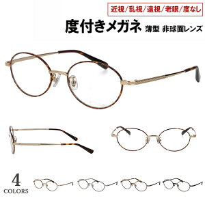 xtKl x x ^񋅖ʃY ߎ   V x xȂ  ɒB Y fB[X I[o ^t[ YM-19019 4J[WJ @pbht \ j 