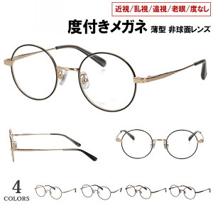 xtKl x x ^񋅖ʃY ߎ   V x xȂ  ɒB Y fB[X Eh ۃKl ^t[ YM-19020 4J[WJ @pbht 