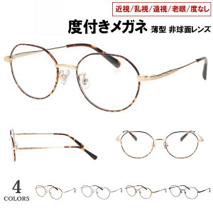 xtKl x x ^񋅖ʃY ߎ   V x xȂ  ɒB Y fB[X NEpg ^t[ YM-19021 4J[WJ @pbht \ 