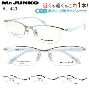 �V�ዾ ���ߗ��p �����Y ������� ���ߗ��p���K�l �ዾ UV�J�b�g Mr.JUNKO ���^���u���E �n�[�t���� ���^���t���[�� �_�e������ PPSU �e���v�� MJ-433 �������߂��������� �V�j�A�O���X �j�� 40�� 50