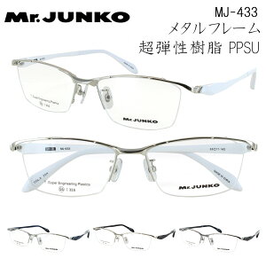 Mr.JUNKO Kl t[ ዾ Y xt xȂ Ή XNGA ^uE n[t ^t[ _e PPSU ev MJ-433 y uh   V[v rW