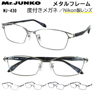 Kl xt x ዾ xtKl Y j x ߎ   V xȂ ɒB  Mr.JUNKO ^t[ XNGA t _e PPSU ev MJ-430  