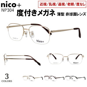 xtKl Y ߎ   V Ή ^ 񋅖ʃY y nico+ NP304 ^t[ n[t S[h uE UVJbg u[CgJbg IvV Y j 50 6