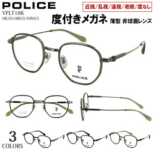 xt Kl |X POLICE x ዾ Y  uh UbNEGtpf ό`pgVFCv `^t[ AZe[gCi[ y VPLT18K 0K59 0R05 0W63 x 