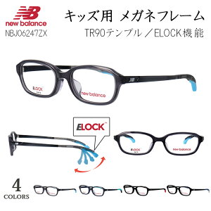 �L�b�Y �q�� ���K�l�t���[�� �j���[�o�����X �ዾ�t���[�� �x�t���Ή� �u�����h �X�|�[�e�B�[ �X�N�G�A �Z���t���[�� �y�� New Balance NBJ06247ZX E-lock�@�\ �Y���h�~ 3�i�K���b�N �Y���Ȃ� ���w�Z 