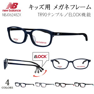 LbY q Klt[ j[oX ዾt[ xtΉ uh X|[eB[ XNGA Zt[ y New Balance NBJ06248ZX E-lock@\ Yh~ 3iKbN YȂ wZ 