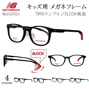 �L�b�Y �q�� ���K�l�t���[�� �j���[�o�����X �ዾ�t���[�� �x�t���Ή� �u�����h �X�|�[�e�B�[ �E�F�����g�� �Z���t���[�� �@�p�b�h�t�� �y�� New Balance NBJ06250ZX E-lock�@�\ �Y���h�~ 3�i�K���b