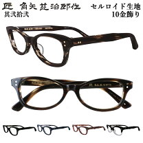 楽天市場】七枚蝶番の通販