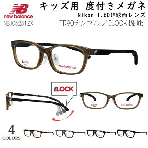 �x�t�� ���K�l �L�b�Y �q�� �x�t�����K�l �x���� �ዾ �x���� �ߎ� ���� �u�����h �X�|�[�e�B�[ �X�N�G�A �Z���t���[�� �@�p�b�h�t�� �y�� New Balance NBJ06251ZX E-lock�@�\ �Y���h�~ 3�i�K���b�N ��