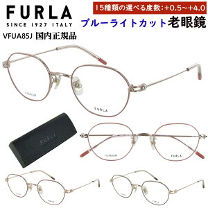 �t���� �V�ዾ �u���[���C�g�J�b�g ������� ���f�B�[�X FURLA �u�����h ���� ���� ���p�` �`�^���t���[�� ���� �y�� VFUA85J 02AM 0594 08NE �X�}�z�V�� 0.5���� +0.25���� �ׂ����x���W�J ���E�x��