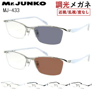 Kl xt xȂ TOX Y UVJbg ^uE n[t _e PPSU ev MJ-433 y Mr.JUNKO ~X^[WR   ߎ   ɒB 