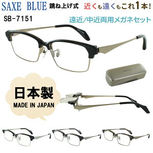 ���ߗ��p���K�l �ዾ �V�ዾ �����Y ������� ���ˏグ ���{�� �V�j�A�O���X UV�J�b�g �T�[�����g�u���[ �Z�� �`�^�� �R���r�t���[�� ���`�^���o�l SB-7151 SAXE BLUE �ߎ� ���� ���� �V�� �j�� 40��