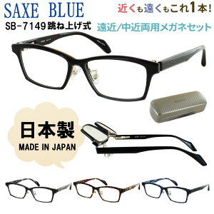 ���ߗ��p���K�l �V�ዾ �����Y ������� ���ˏグ ���{�� ���ߗ��p�ዾ �x���� �x�t�� �V�j�A�O���X UV�J�b�g �Z���t���[�� SB-7149 SAXE BLUE �U�b�N�X�u���[ �������߂��������� �ߎ� ���� ���� 