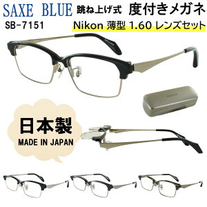 �x�t�����K�l ���ˏグ ���{�� �����Y �x�t�� �x���� ���K�l �ዾ �ߎ� ���� �V�ዾ �x�Ȃ� �ɒB �|���O���s�v �T�[�����g�u���[ �Z�� �`�^�� �R���r�t���[�� ���`�^���o�l SB-7151 SAXE BLUE ���^1