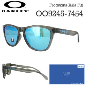 オークリー サングラス フロッグスキン アジアンフィット OO9245-7454 ミラー プリズムレンズ OAKLEY Frogskins グレースモーク プリズムサファイアイリジウム メンズ レディース 国内正規商品 UVカット 紫外線カット ブランド ドライブ 運転用 スポーツ アウトドア