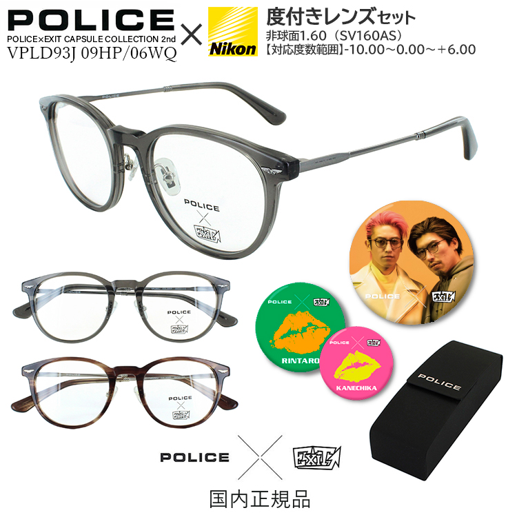 眼鏡(めがね) XITの人気商品・通販・価格比較 - 価格.com