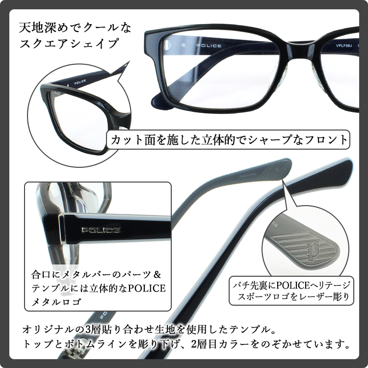 楽天市場】ポリス メガネフレーム 眼鏡 度付き 度なし レンズセット 
