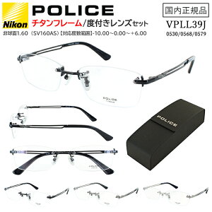 |X Klt[ xt xȂ POLICE Y ^ 񋅖ʃY Zbg c[|Cg ӂȂ `^jE `^ VPLL39J 0530 0568 0579 uh