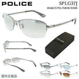 ポリス サングラス メンズ UVカット POLICE 2023年モデル ブランド SPLG37J 0568 579L 583X 0300 薄い色 グレー ミラー ブラウン ライトカラー グラデーションカラーレンズ チタンフレーム ナイロール ハーフリム かっこいい シャープ 運転用 軽量 アジアンフィット 正規品