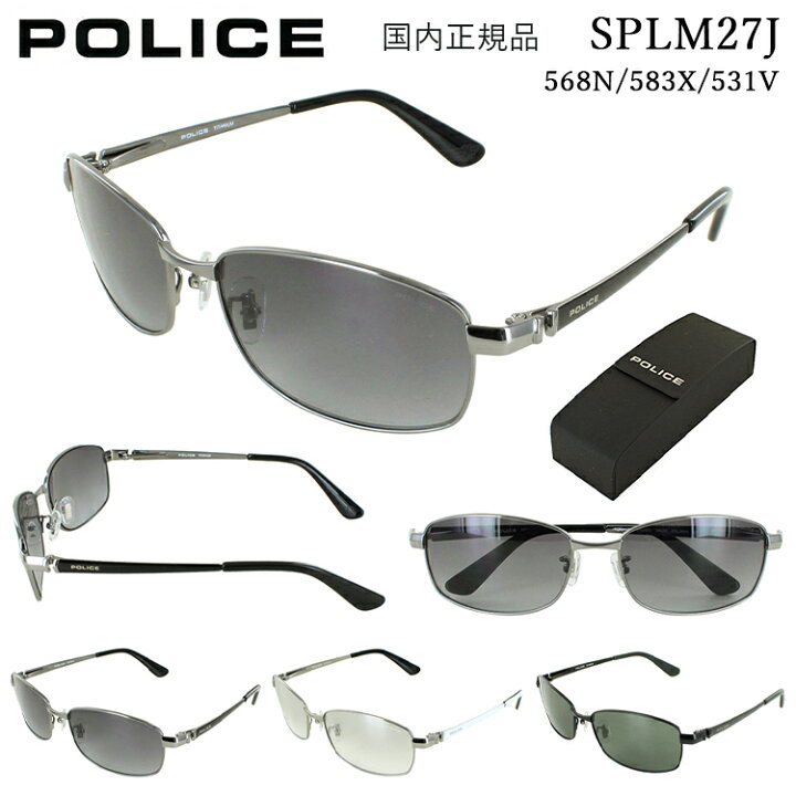 楽天市場】ポリス サングラス メンズ UVカット POLICE 2024年モデル 