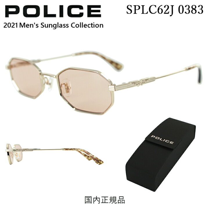 楽天市場】ポリス サングラス メンズ SPLC62J 0383 50 ケース付き 