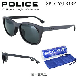 ポリス POLICE SPLC67J R43P 51 偏光サングラス メンズ サングラス 偏光 ケース付き UVカット ジャパンモデル 国内正規品 おしゃれ ウェリントン セルフレーム ドライブ アウトドア 釣り ゴルフ マットグレー マットブラック ブラック偏光 ブランド 定形外郵便 送料無料