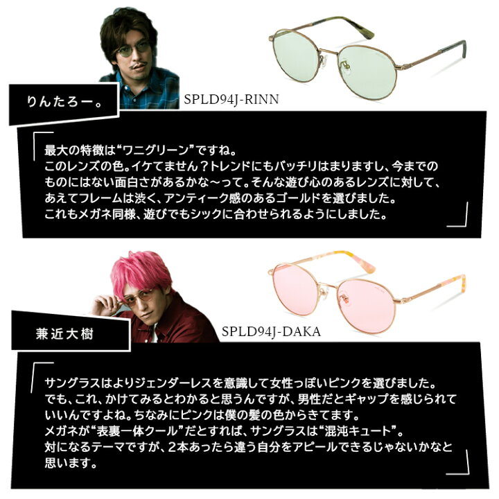 楽天市場】ポリス サングラス メンズ レディース POLICE×EXITカプセル 