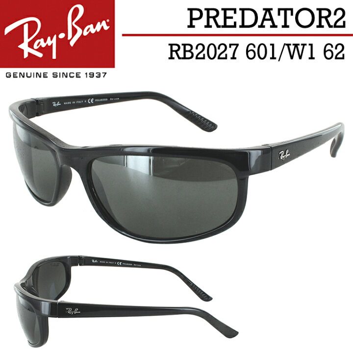 楽天市場】レイバン 偏光サングラス RB2027 601/W1 62サイズ PREDATOR2 