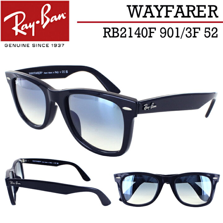 RayBan レイバン サングラス 木村拓哉 キムタク ニューウェイ 