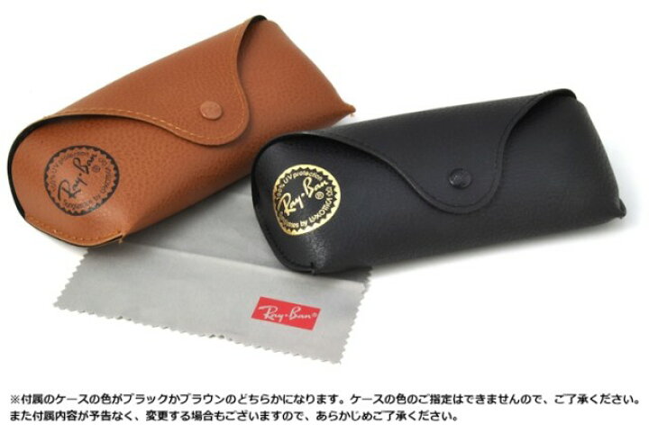 楽天市場】レイバン サングラス RB4392D 645087 66 大きめレンズ 
