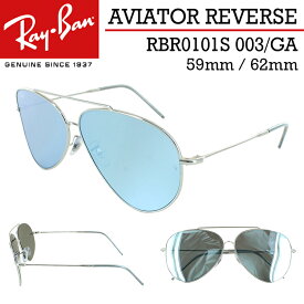 レイバン サングラス アビエーター リバース RBR0101S 003/GA 59 62 ミラーレンズ Ray-Ban ブランド ティアドロップ 反転レンズ 革新的 反射防止コート サスティナブル素材 メンズ レディース UVカット シルバー ダークグレーミラーターコイズ ブルー系 紫外線対策