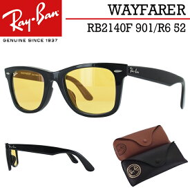 レイバン サングラス ウェイファーラー RB2140F 901/R6 52 Ray-Ban ブランド メンズ レディース イエロー ブラック ライトカラーレンズ WAYFARER UVカット 紫外線対策 アジアンフィット 国内正規 プレゼント ギフト 誕生日 保証書付き