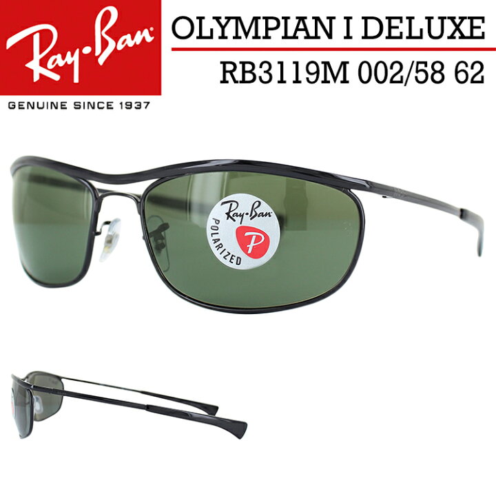 楽天市場】レイバン サングラス 偏光 RB3119M 002/58 62サイズ Ray-Ban 