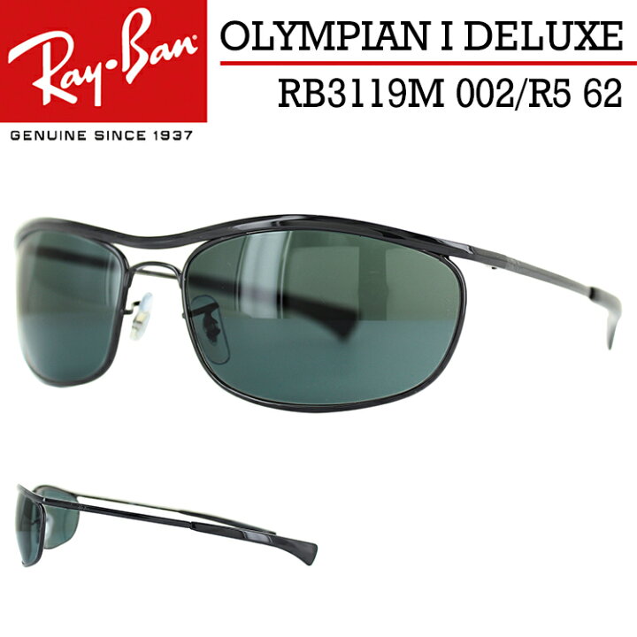 楽天市場 レイバン サングラス Rb3119m 002 R5 62サイズ Ray Ban ブランド Olympian I Deluxe オリンピアン1デラックス メンズ レディース Uvカット ブランド メタルフレーム ブルー グレイ ブラック ガラス 国内正規商品 紫外線対策 おしゃれ ドライブ ギフト