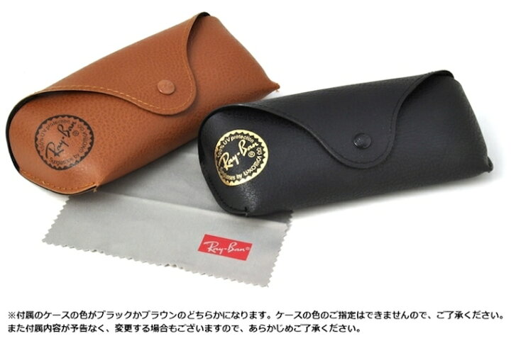 楽天市場】レイバン サングラス 偏光 RB4305F 601/9A 53 RayBan メンズ 