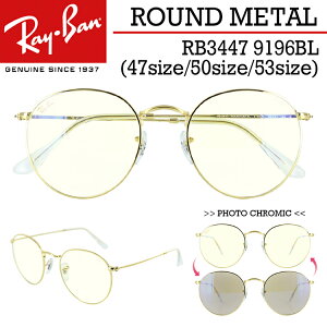 ラウンド メタルフレーム メガネの人気商品 通販 価格比較 価格 Com