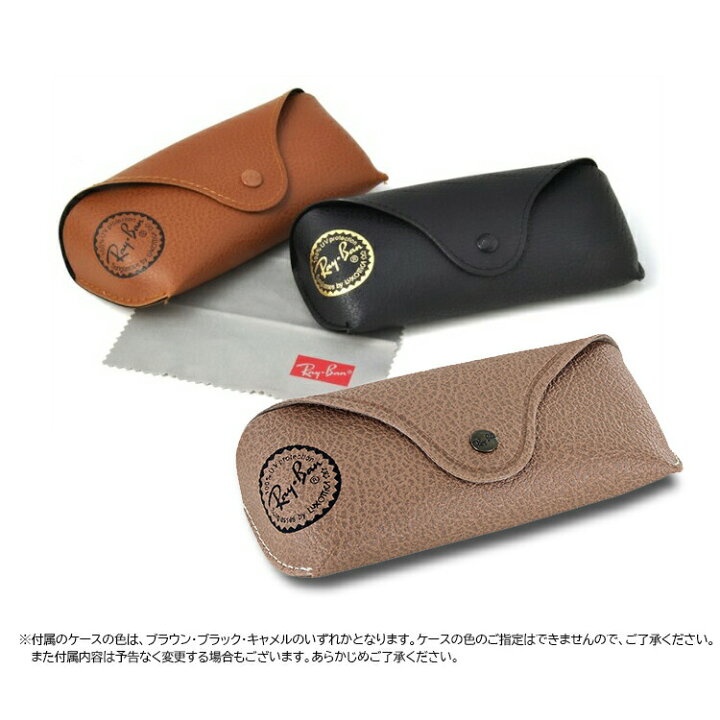楽天市場】レイバン 偏光サングラス RB3619 002 58 60 オリンピアン2 