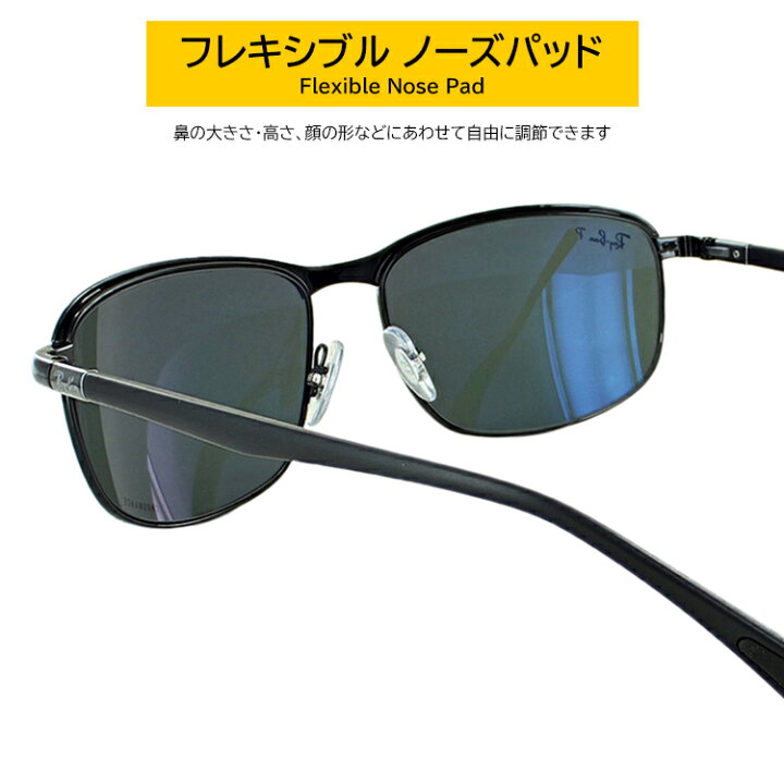 楽天市場】レイバン サングラス 偏光 RB3671CH 186/K8 60 メンズ 