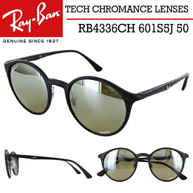 レイバン 偏光サングラス RB4336CH 601S5J 50サイズ メンズ レディース UVカット Ray-Ban ブランド TECH テック クロマンスレンズ セルフレーム 軽量 クリングス鼻パッド ブラック/ポラライズドシルバーミラークロマンス ケース付き 国内正規品【】 保証書付き