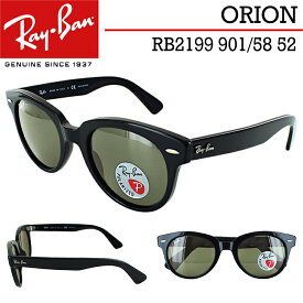 レイバン 偏光サングラス Ray-Ban ブランド RB2199 901/58 52 ORION オリオン カラーレンズ uvカット メンズ レディース 車 運転用 釣り 紫外線対策 ブラック ポラライズドグリーン イタリア製 ヴィンテージ 復刻モデル 国内正規 保証書付き