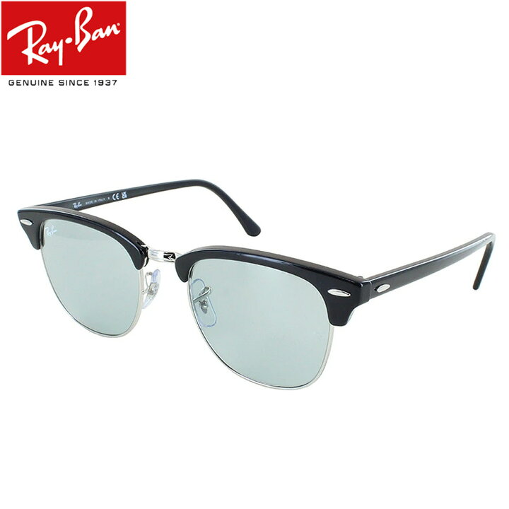 楽天市場】レイバン サングラス クラブマスター RB3016 1354R5 51  
