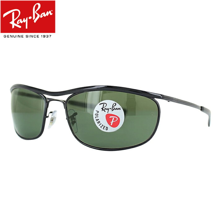 楽天市場】レイバン 偏光 サングラス RB3119M 002/58 62 Ray-Ban 