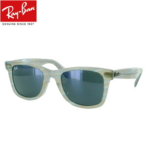 レイバン サングラス ウェイファーラー RB2140F 1407R5 52 調光フレーム アジアンフィット レディース メンズ UVカット フォトストライプライトブルー ブルー
