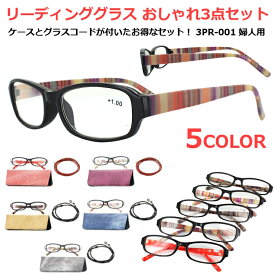 楽天市場 おしゃれ 女性 老眼鏡 40代の通販 楽天市場 おしゃれ 女性 老眼鏡 40代の通販