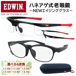 Vዾ ˏグ Y fB[X  EDWIN GhEB [fBOOX VjAOX fjP[Xt EDR-34 NAY EDR-41 CgJ[Y 6x 1.0 1.5 2.0 2.5 3.0 3.5 
