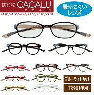 老眼鏡 レディース メンズ おしゃれ ブルーライトカット 首掛け 老眼鏡 曇らない スクエア ボストン ウェ…