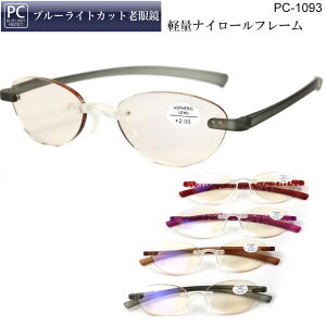 Vዾ u[CgJbg  Y fB[X jp p PCVዾ [fBOOX VjAOX PCVዾ PC1093
