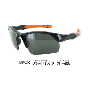 キッズ サングラス 子供用 UVカット 野球 スポーツ 偏光サングラス ハーフリム ジュニア uv400 おしゃれ アウトドア レジャー サイクリング お出かけ 釣り 旅行 男の子 子ども こども 紫外線カ