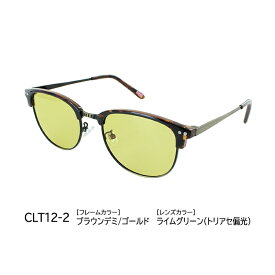 コールマン 偏光サングラス サングラス レディース メンズ 偏光 薄い色 ライトカラーレンズ Coleman CLT12 ブロータイプ CLT13 ラウンド メタル おしゃれ カジュアル UVカット 運転用 車 ドライブ アイウェア ブランド 紫外線対策 男女兼用 スポーツ 定形外郵便 送料無料