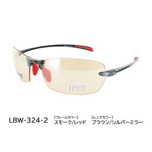 サングラス レディース メンズ uvカット スポーツ 薄い色 ライトカラー ウォーキンググラス スポーツサングラス LBW-324 ツーポイント TR-90 超軽量 調整可能鼻パッド ランニング ジョギング マ